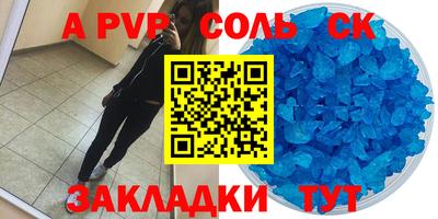 мефедрон VHQ Кимры