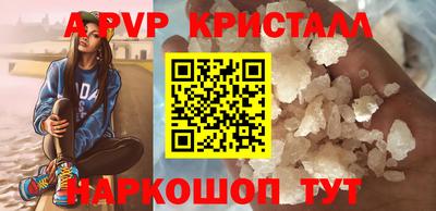 мефедрон VHQ Кимры