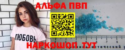 соль ск Апрелевка