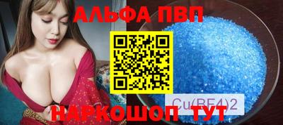 мефедрон VHQ Кимры