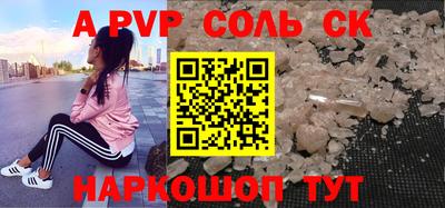 мефедрон Краснознаменск