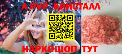 мефедрон VHQ Кимры