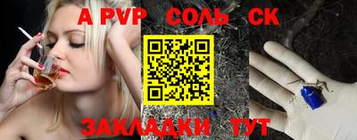 мефедрон VHQ Аргун