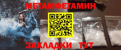 мефедрон VHQ Кимры