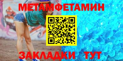 соль ск Апрелевка