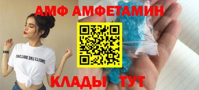 мяу мяу кристалл Апшеронск