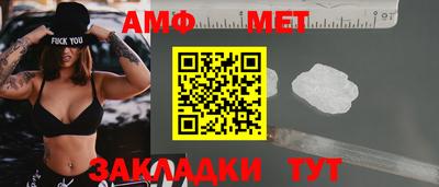 apvp Кинель