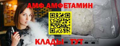 apvp Кинель