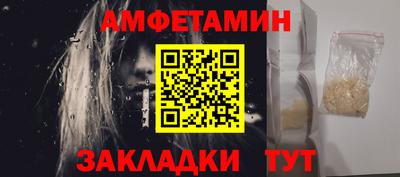 мефедрон VHQ Аргун