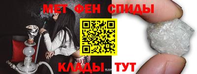 мяу мяу кристалл Апшеронск