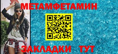 мефедрон VHQ Аргун