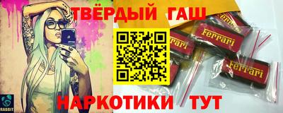 мефедрон VHQ Кимры