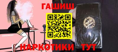 соль ск Апрелевка