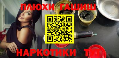 apvp Кинель