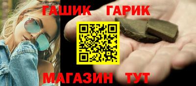 мяу мяу кристалл Апшеронск