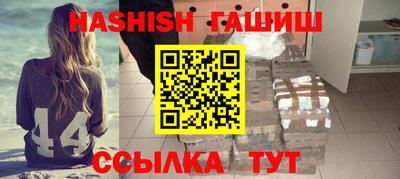 мяу мяу кристалл Апшеронск