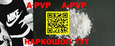 соль ск Апрелевка