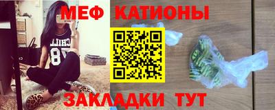 мефедрон VHQ Кимры