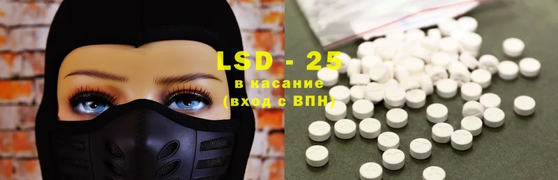 что такое наркотик  kraken зеркало  ЛСД экстази ecstasy  Миасс 