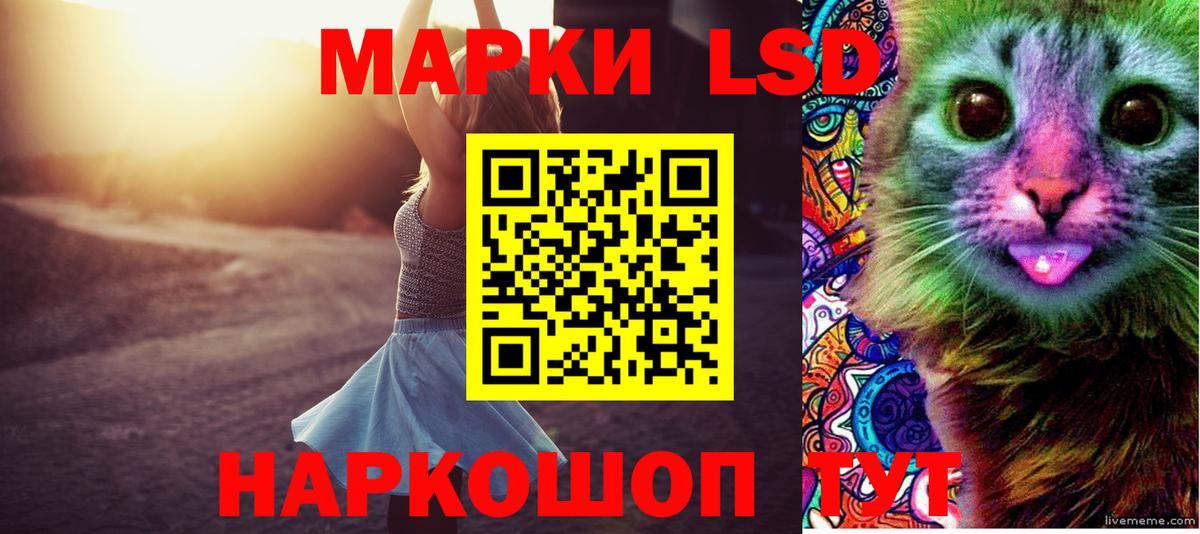 Лсд 25 экстази кислота  Лсд 25 экстази кислота  Миасс  Вход с VPN 