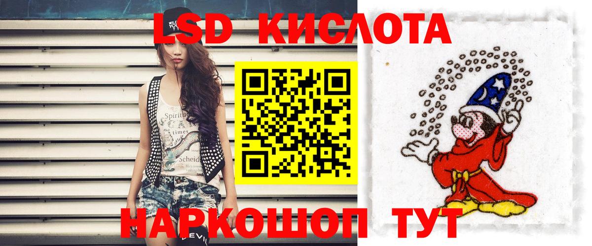Лсд 25 экстази кислота  Лсд 25 экстази кислота  Миасс 