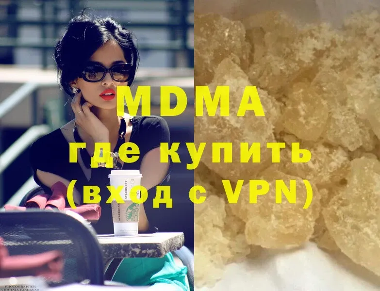 MDMA crystal  цены наркотик  Миасс 