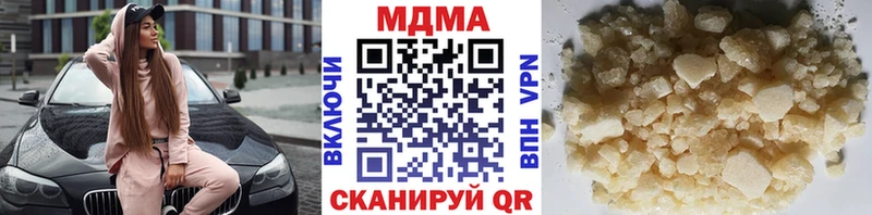 MDMA VHQ  купить   Миасс 