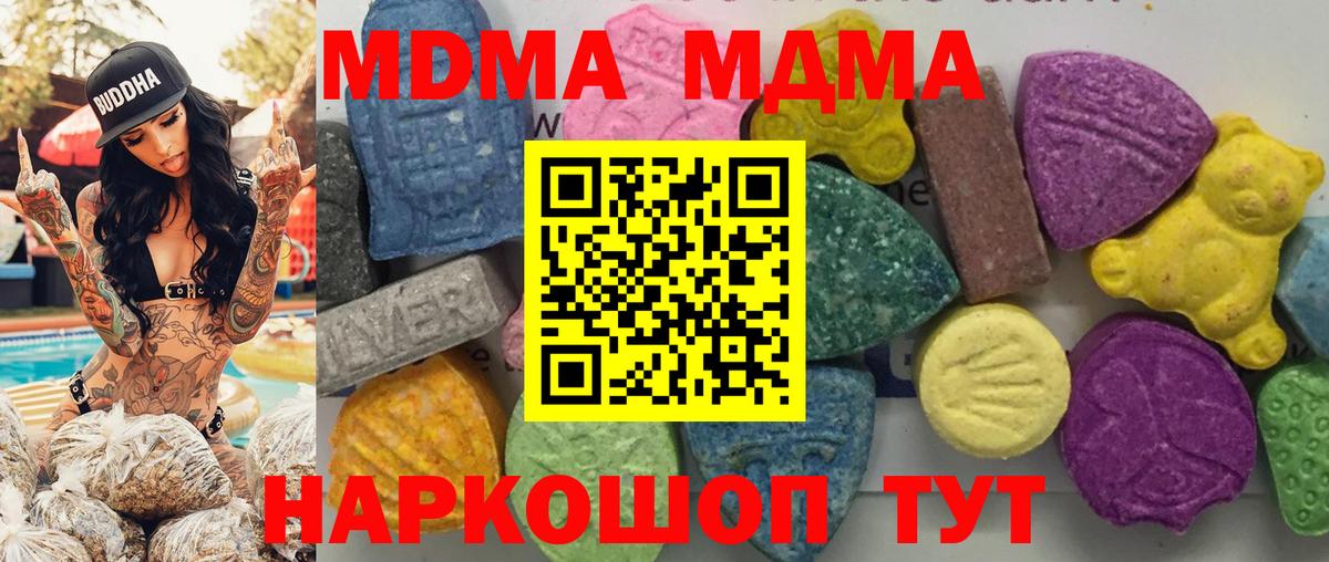 МАРИХУАНА Миасс