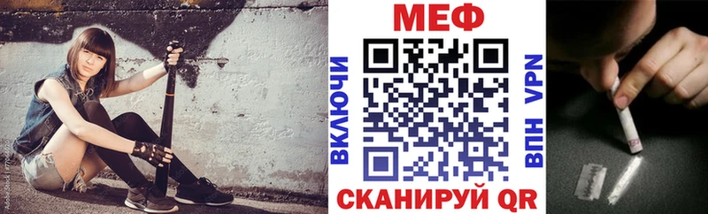 МЯУ-МЯУ VHQ Миасс