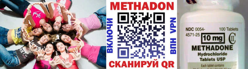 Метадон мёд где можно купить наркотик Миасс