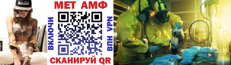 ОМГ ОМГ как войти  купить  цена  Миасс  МЕТАМФЕТАМИН Декстрометамфетамин 99.9% 