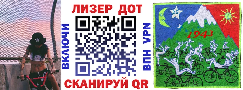 Марки N-bome 1,8мг  Миасс 