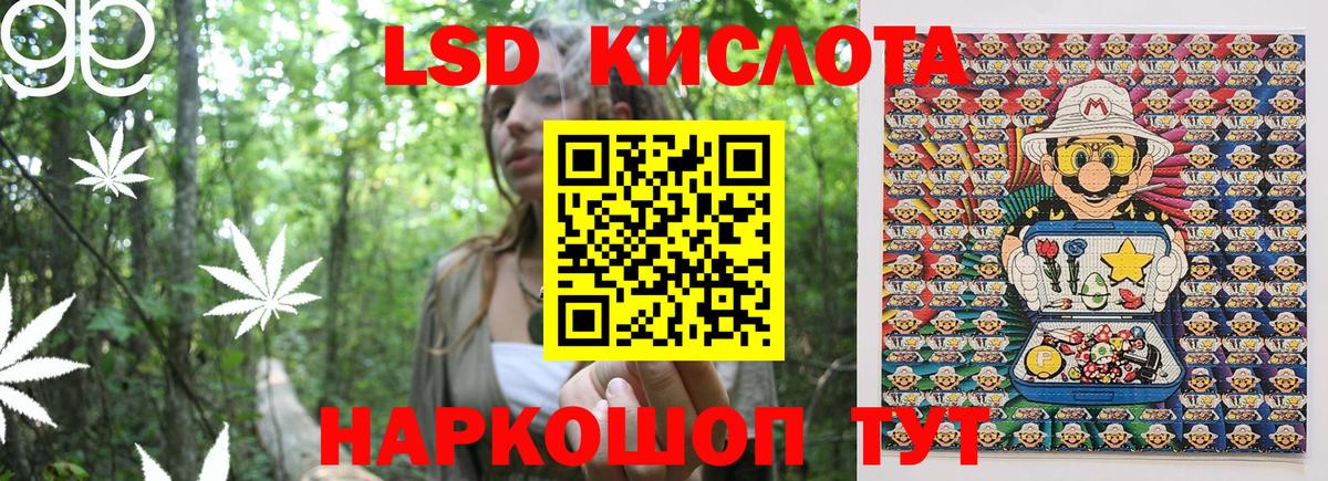 Марки 25I-NBOMe  Вход с VPN  Миасс  даркнет сайт  Марки 25I-NBOMe 1,8мг 