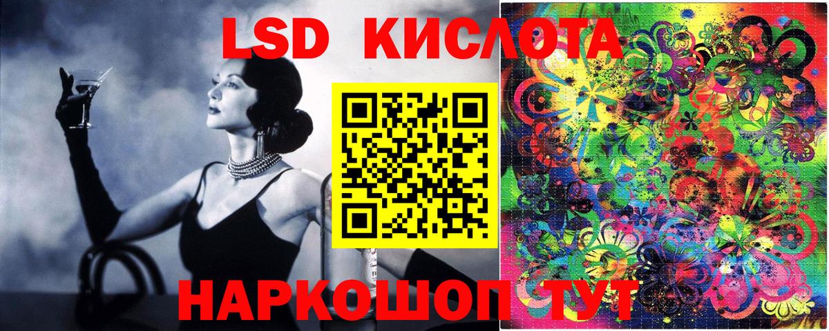 Марки 25I-NBOMe 1,5мг  Марки 25I-NBOMe 1,5мг  Миасс 