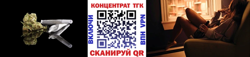 Дистиллят ТГК вейп  Миасс 