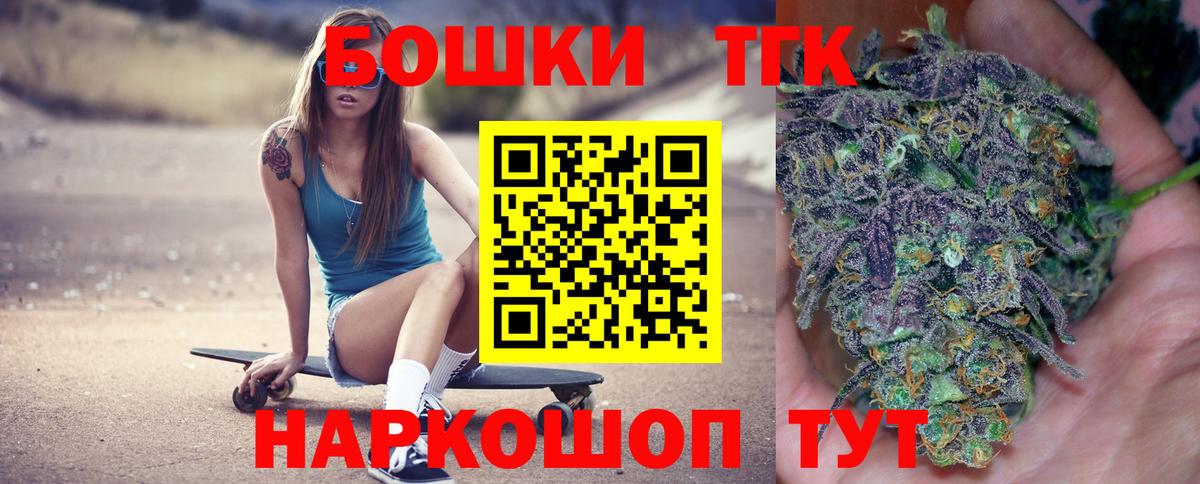 Миасс  А ПВП СК кристаллы  Где купить наркотики?  ЭКСТАЗИ  МАРИХУАНА  МЕФ   MDMA  Бошки Шишки  МЕФ   АМФЕТАМИН кристаллы 