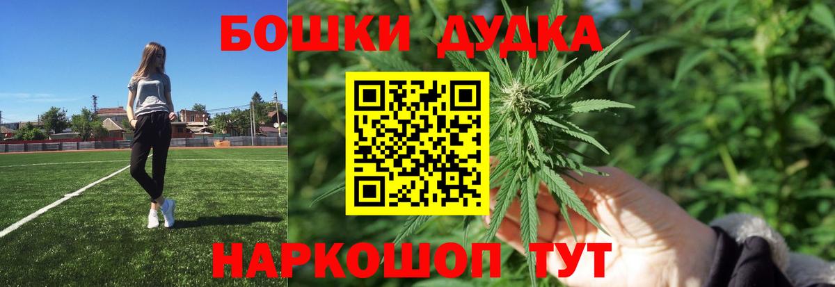 Бошки Шишки White Widow Миасс