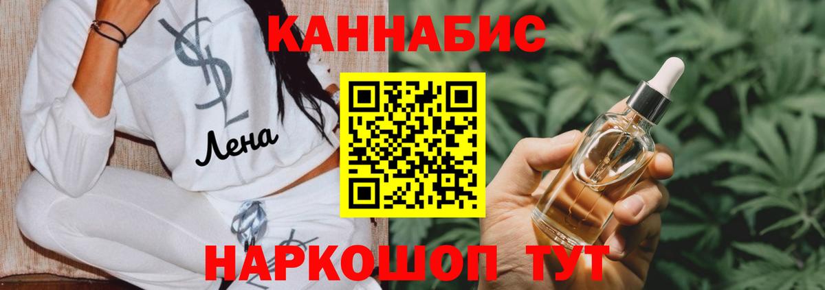 Амфетамин Миасс